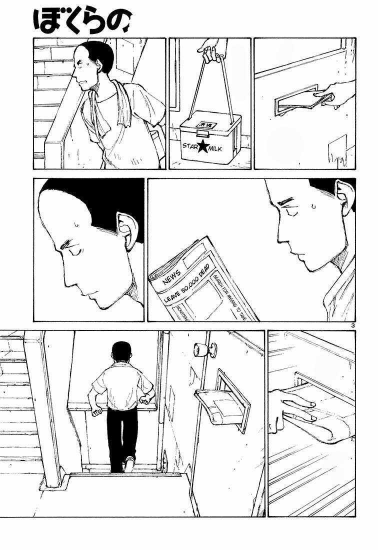 Bokurano: Ours - Chapter 8 - Trang 3