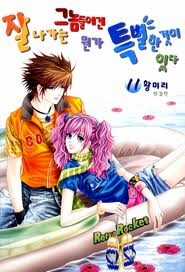 Đọc truyện Bốn Chàng Hào Hoa