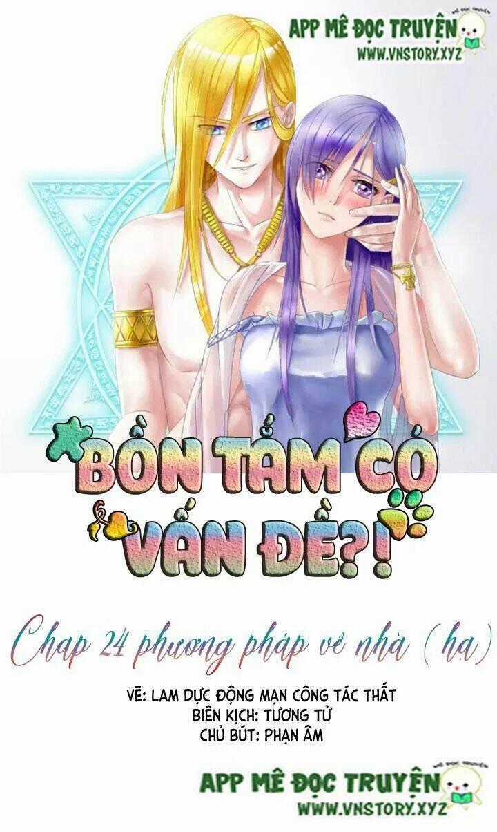 Bồn Tắm Có Vấn Đề? - Chapter 24 - Trang 1