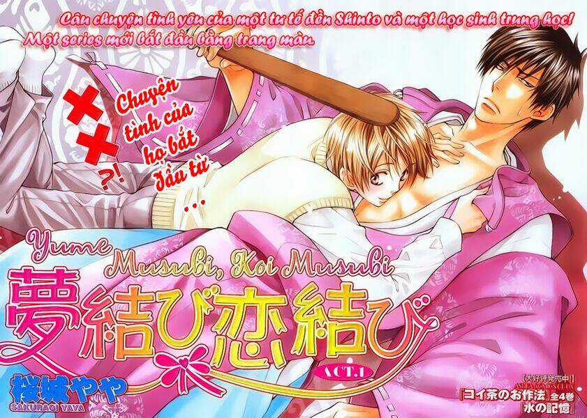 Bond Of Dreams - Chapter 1 - Trang 4