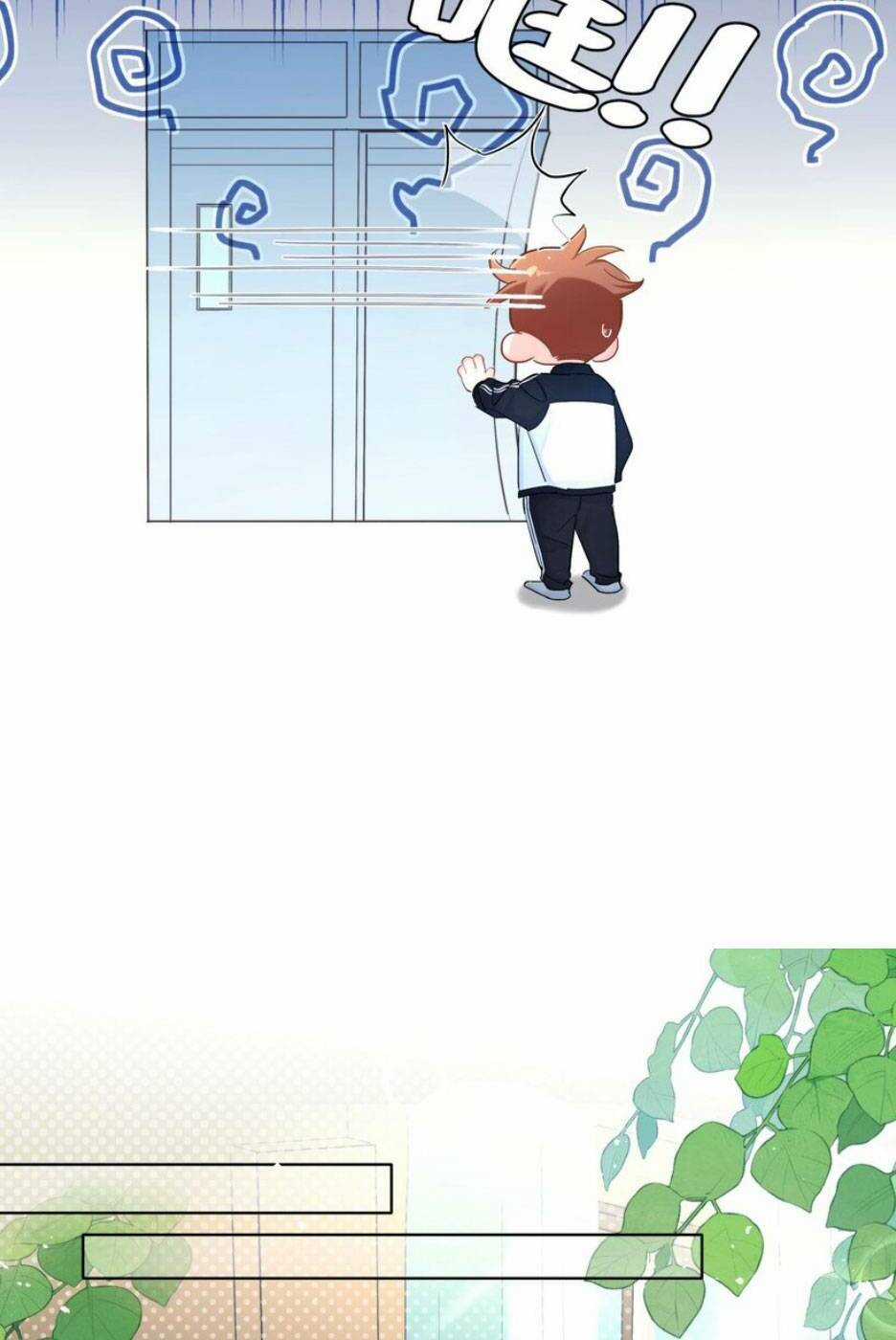 bong bóng anh đào - Chapter 2 - Trang 33