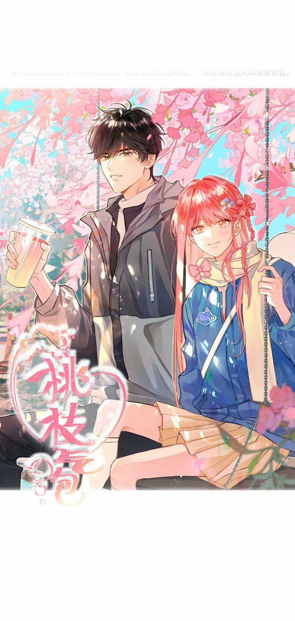 bong bóng anh đào - Chapter 3 - Trang 4