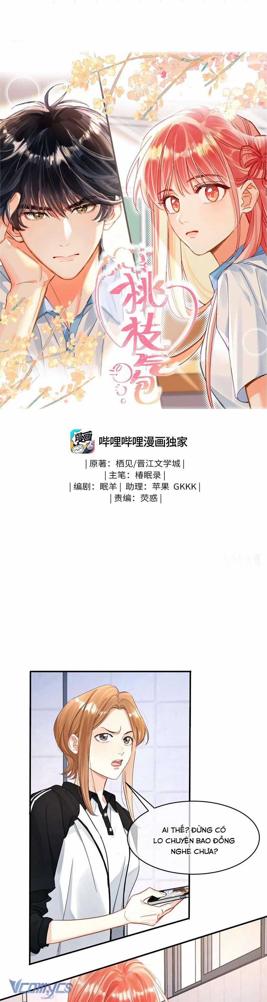 Bong Bóng Đào Chi - Chapter 17 - Trang 1