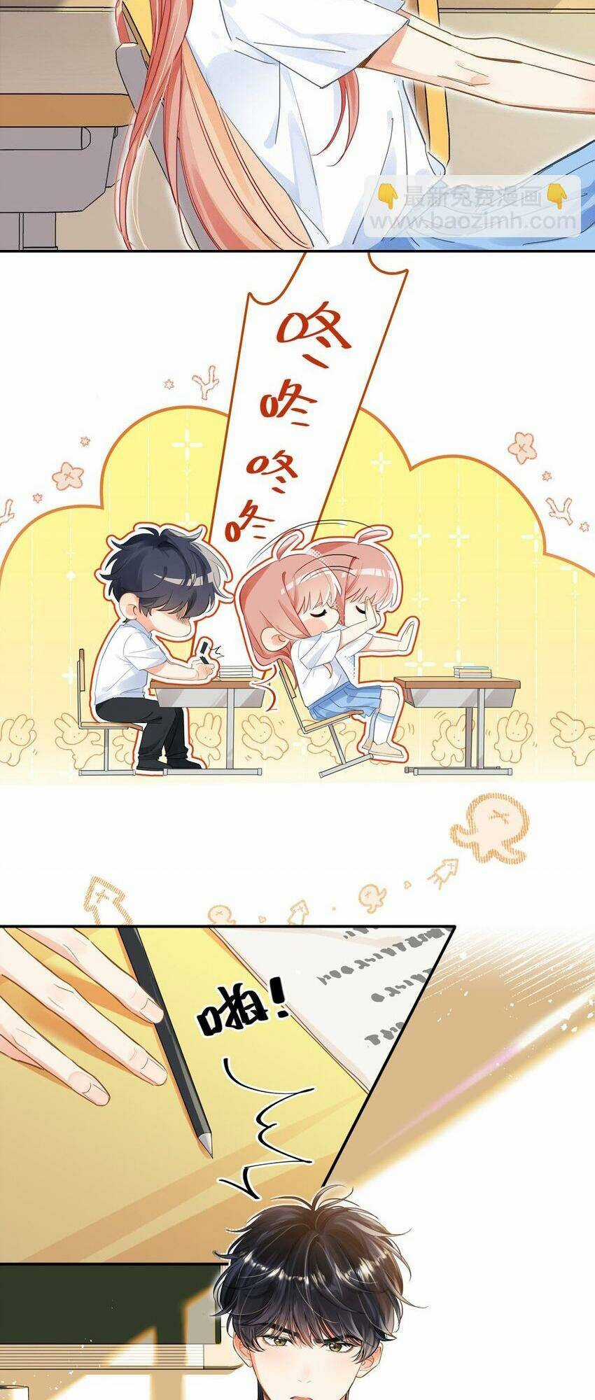 Bong Bóng Đào Chi - Chapter 3 - Trang 18