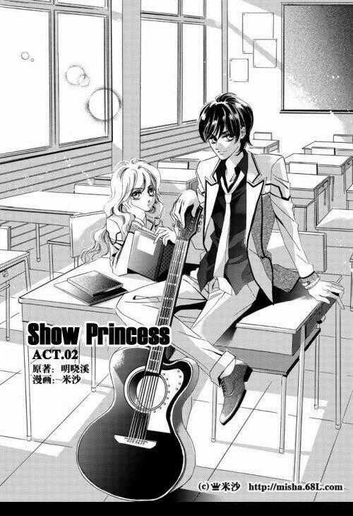 Bong Bóng Mùa Hè - Chapter 2 - Trang 1