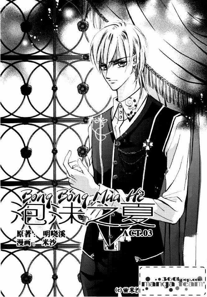 Bong Bóng Mùa Hè - Chapter 3 - Trang 1