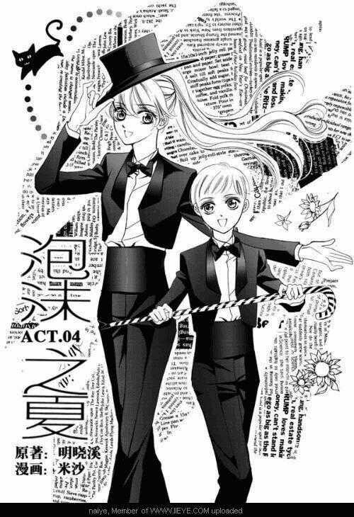 Bong Bóng Mùa Hè - Chapter 4 - Trang 1