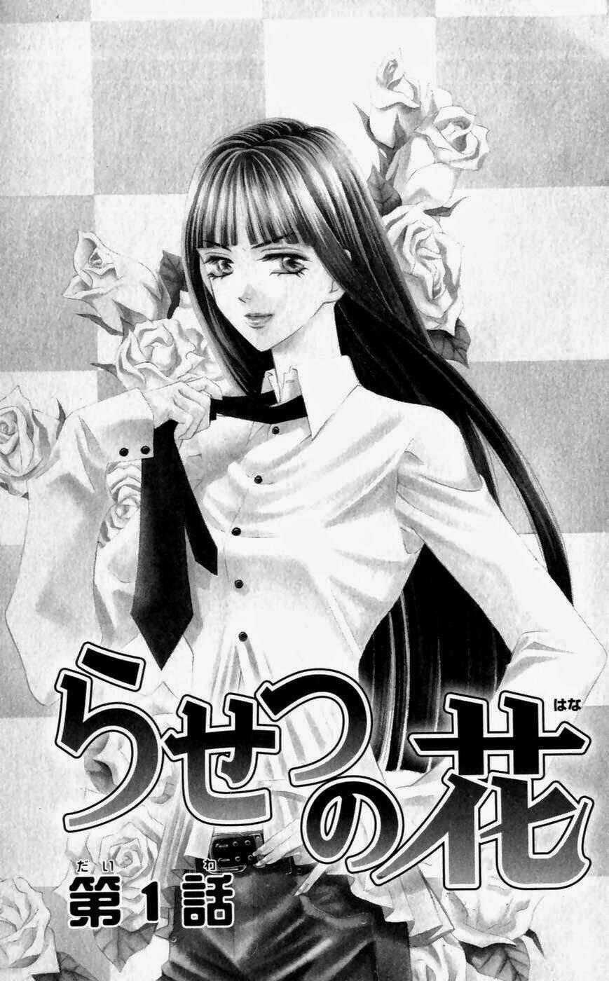 Bông Hoa Bí Ẩn - Chapter 1.2 - Trang 1