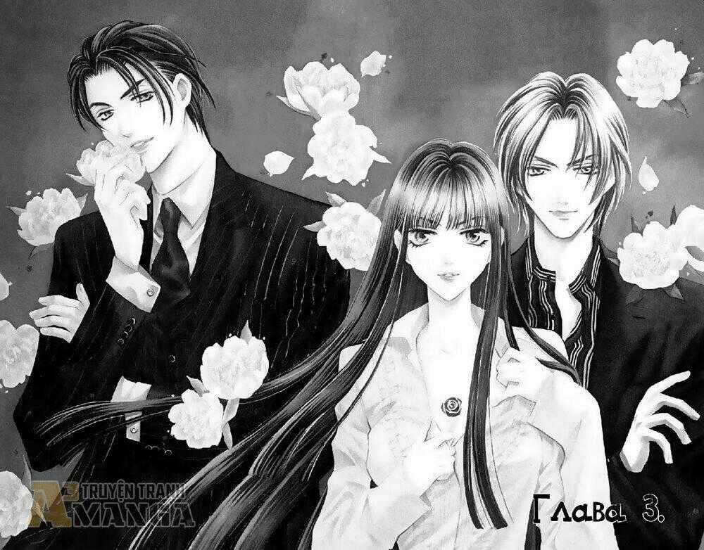 Bông Hoa Bí Ẩn - Chapter 3.1 - Trang 1