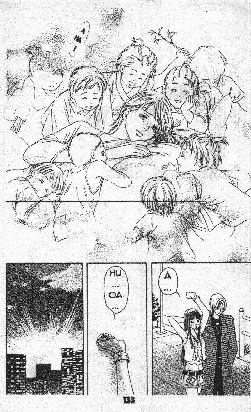 Bông Hoa Bí Ẩn - Chapter 5 - Trang 133