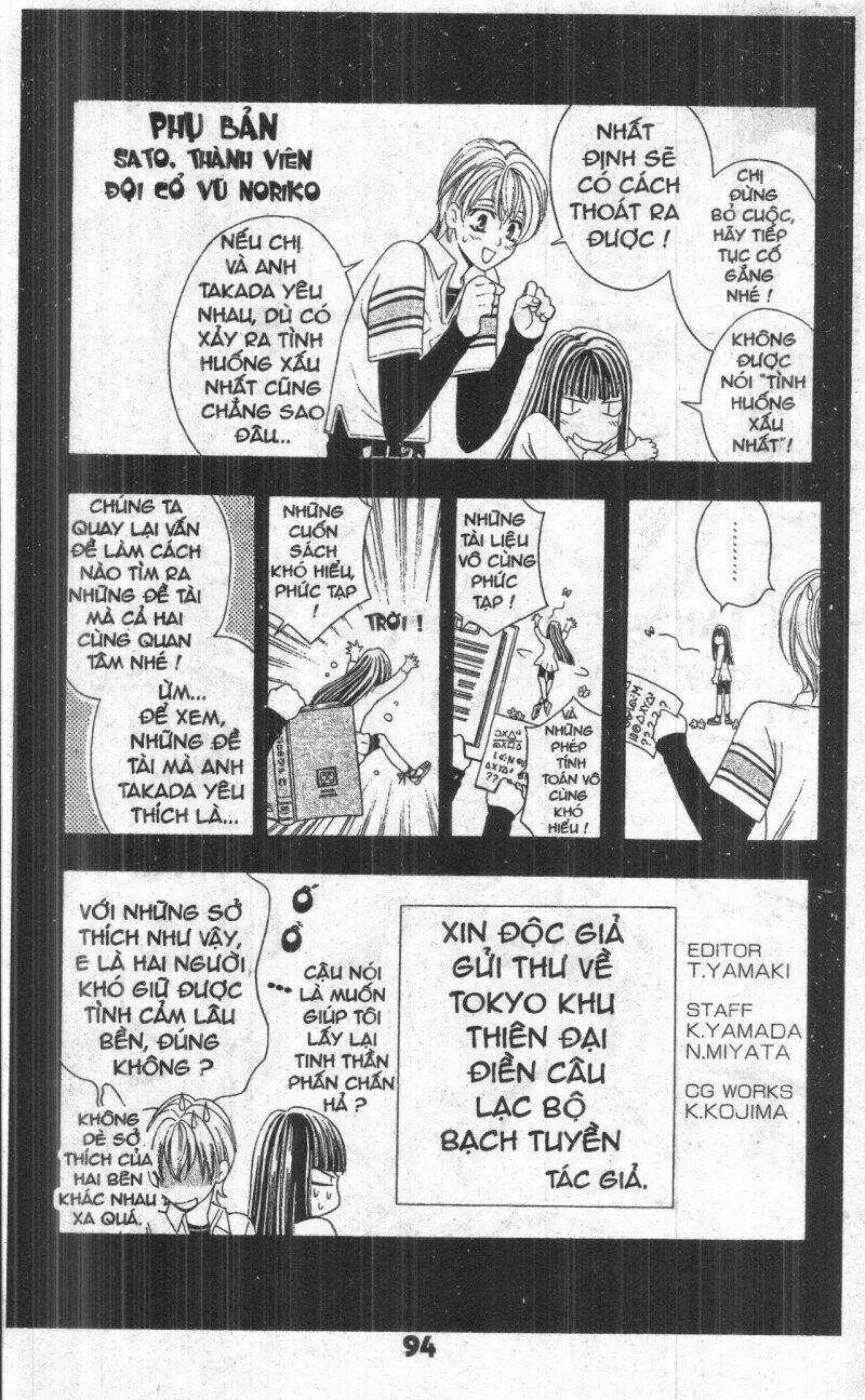 Bông Hoa Bí Ẩn - Chapter 5 - Trang 94