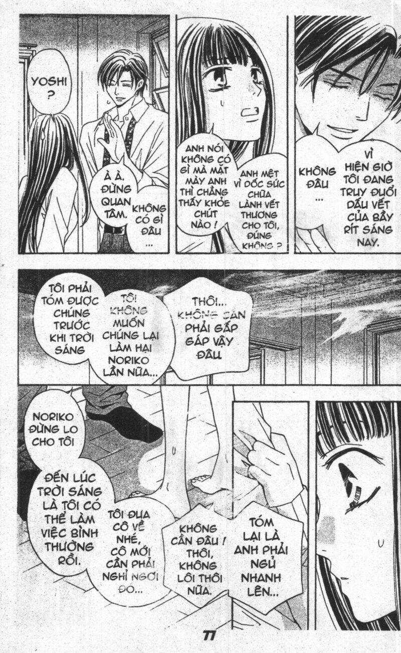 Bông Hoa Bí Ẩn - Chapter 6 - Trang 77