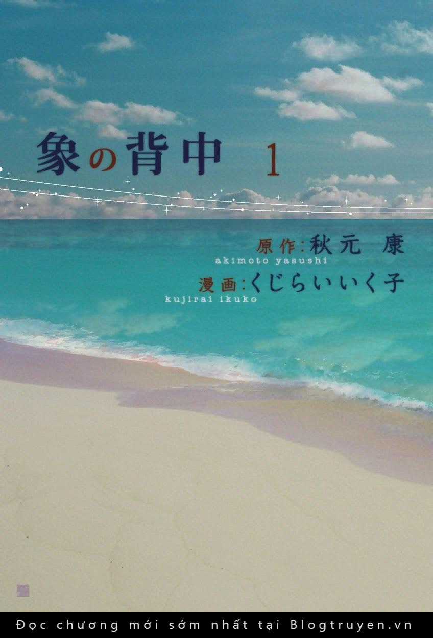 Bóng Lưng - Chapter 1 - Trang 2