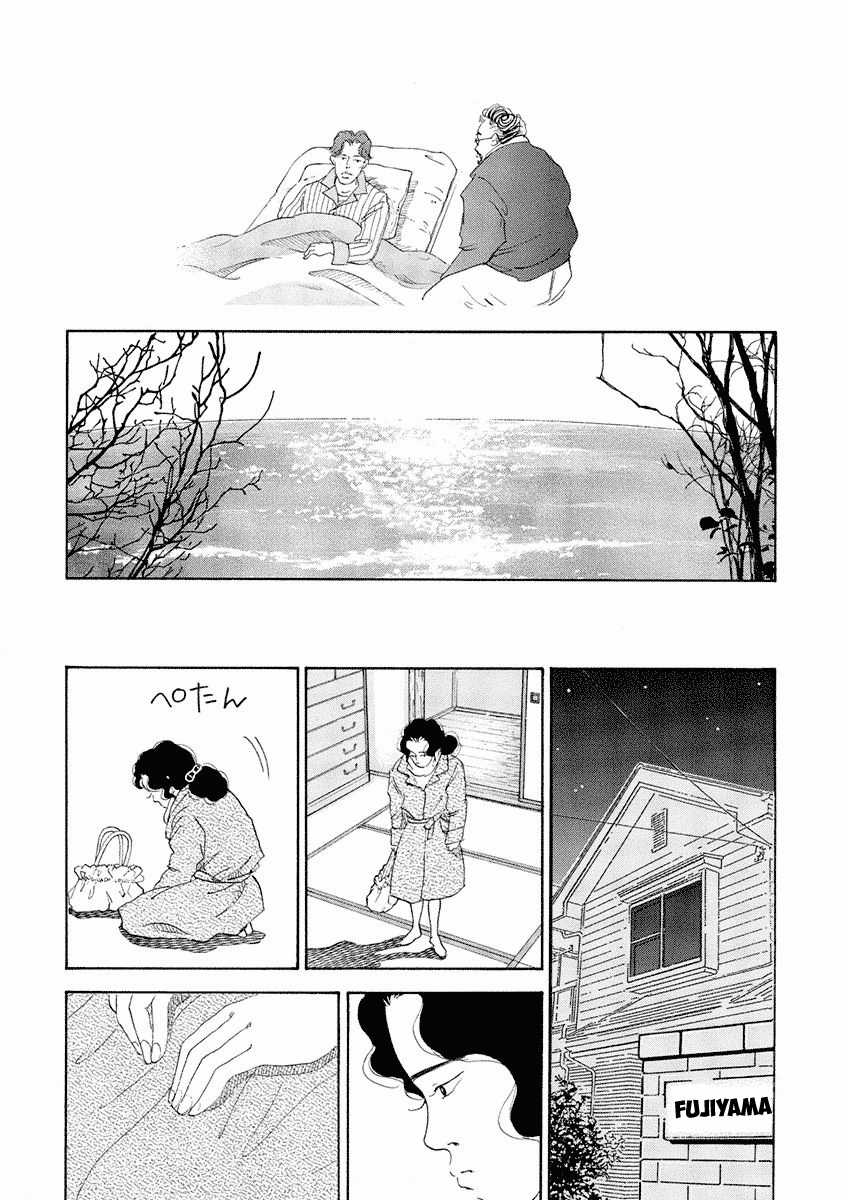 Bóng Lưng - Chapter 18 - Trang 14