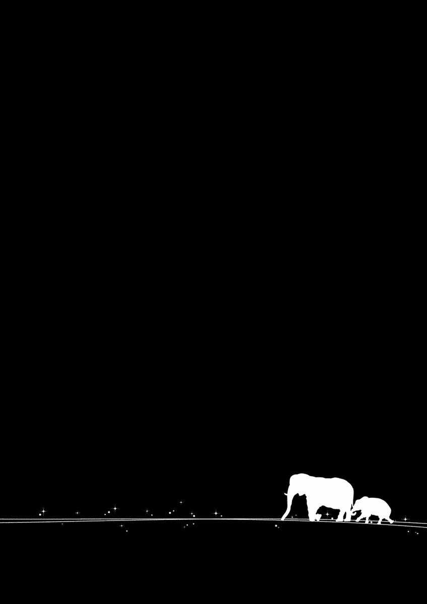 Bóng Lưng - Chapter 2 - Trang 29