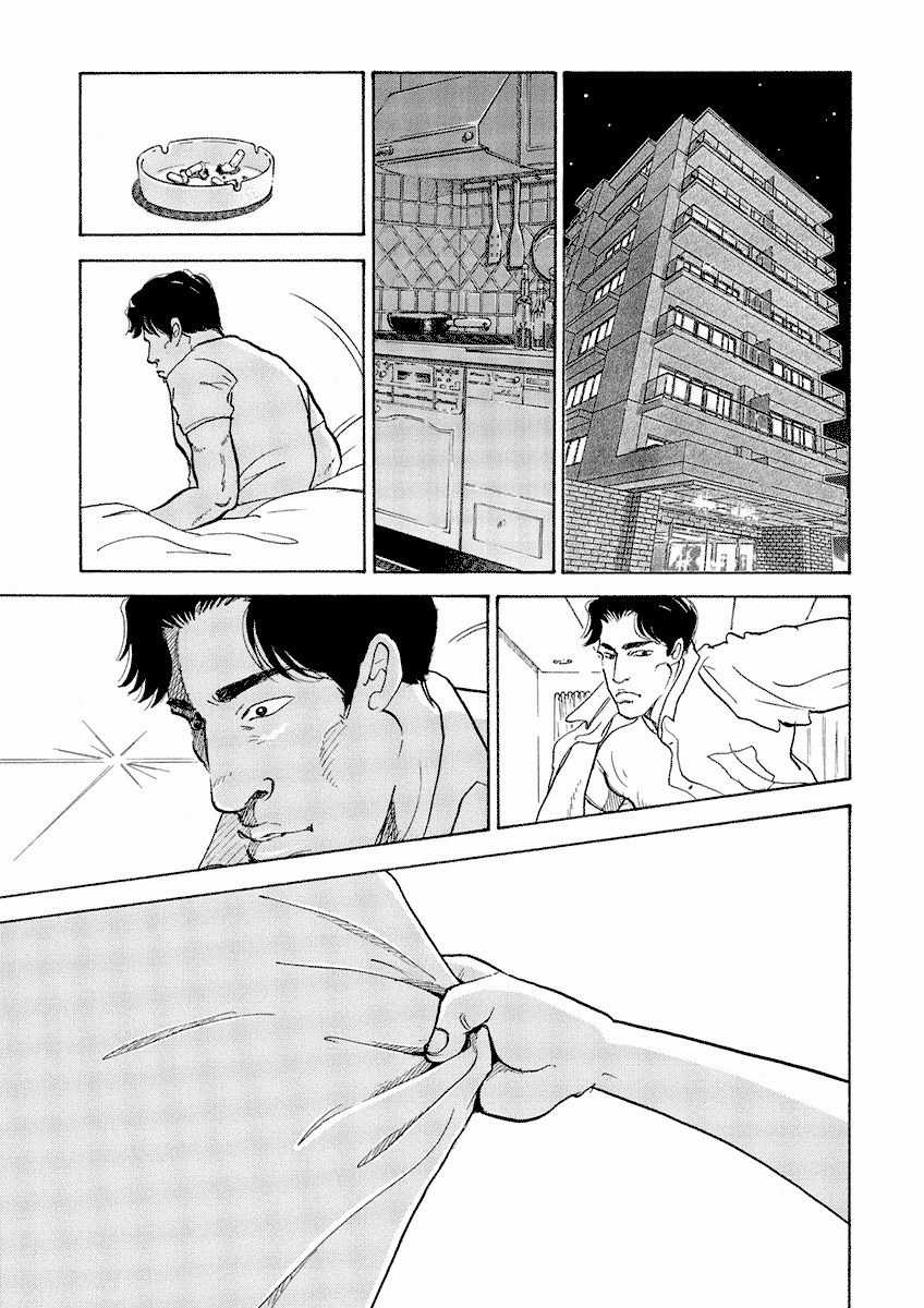 Bóng Lưng - Chapter 3 - Trang 24