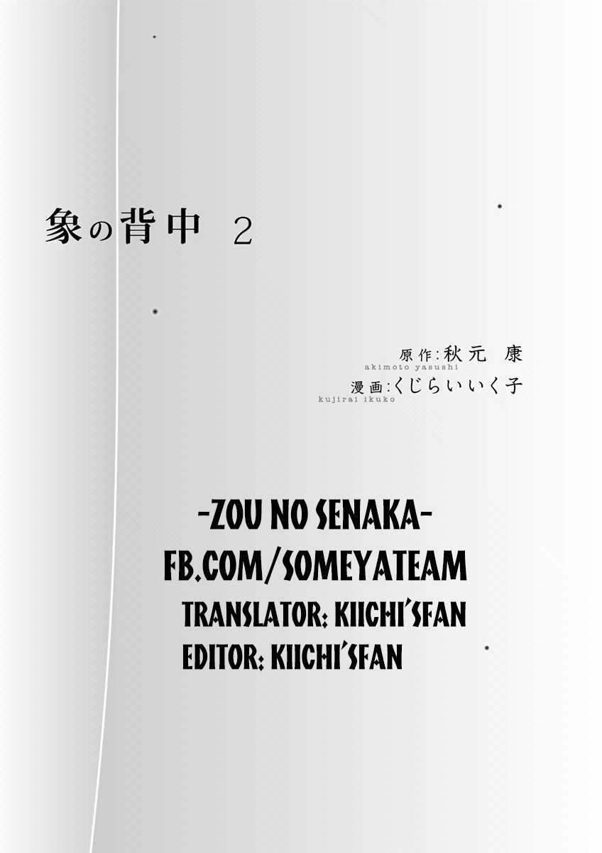 Bóng Lưng - Chapter 8 - Trang 3