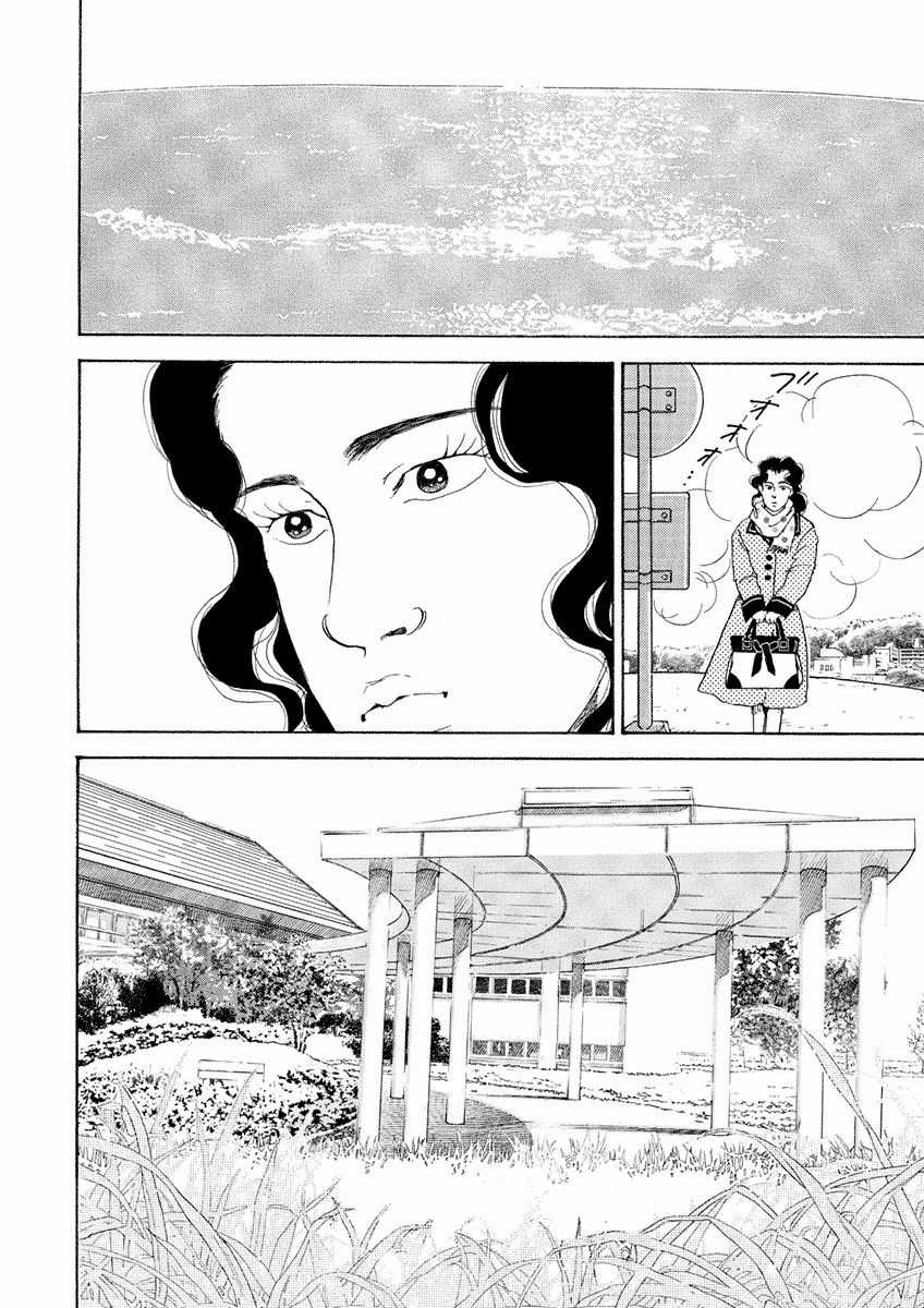 Bóng Lưng - Chapter 9 - Trang 20