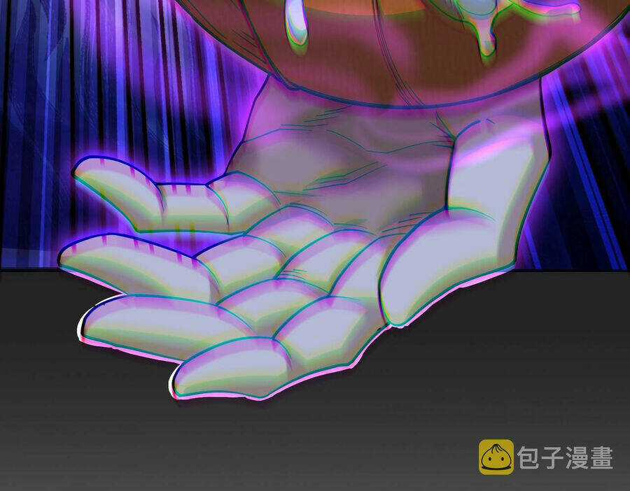 Bóng Ma Ác Quỷ - Chapter 0 - Trang 13