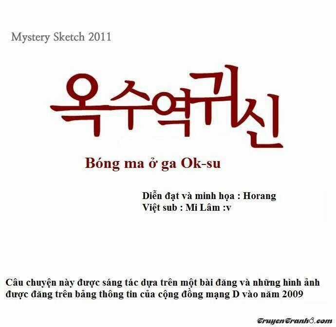 Bóng Ma Ở Ga Oksu - Chapter 1 - Trang 1