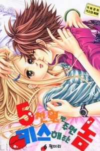 Đọc truyện Bóng Mây Qua