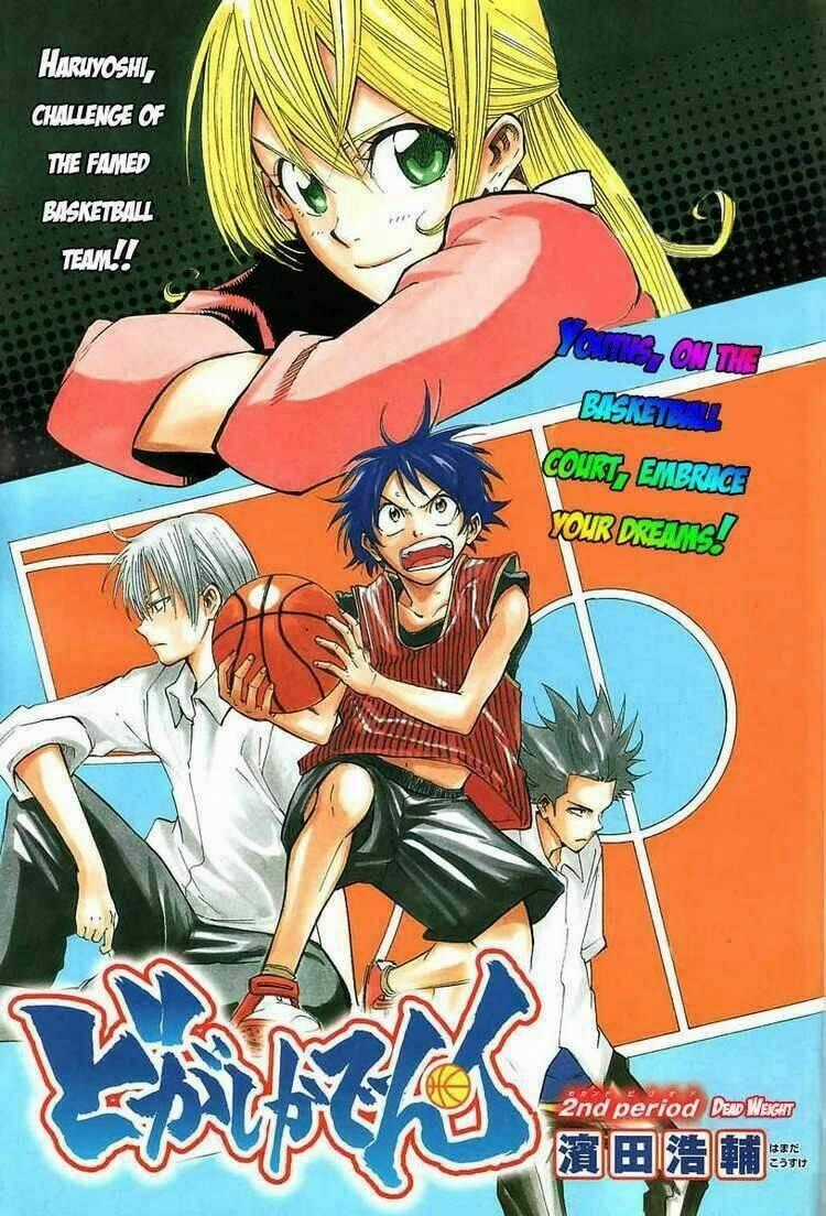 Bóng Rổ Đường Phố - Chapter 2 - Trang 1