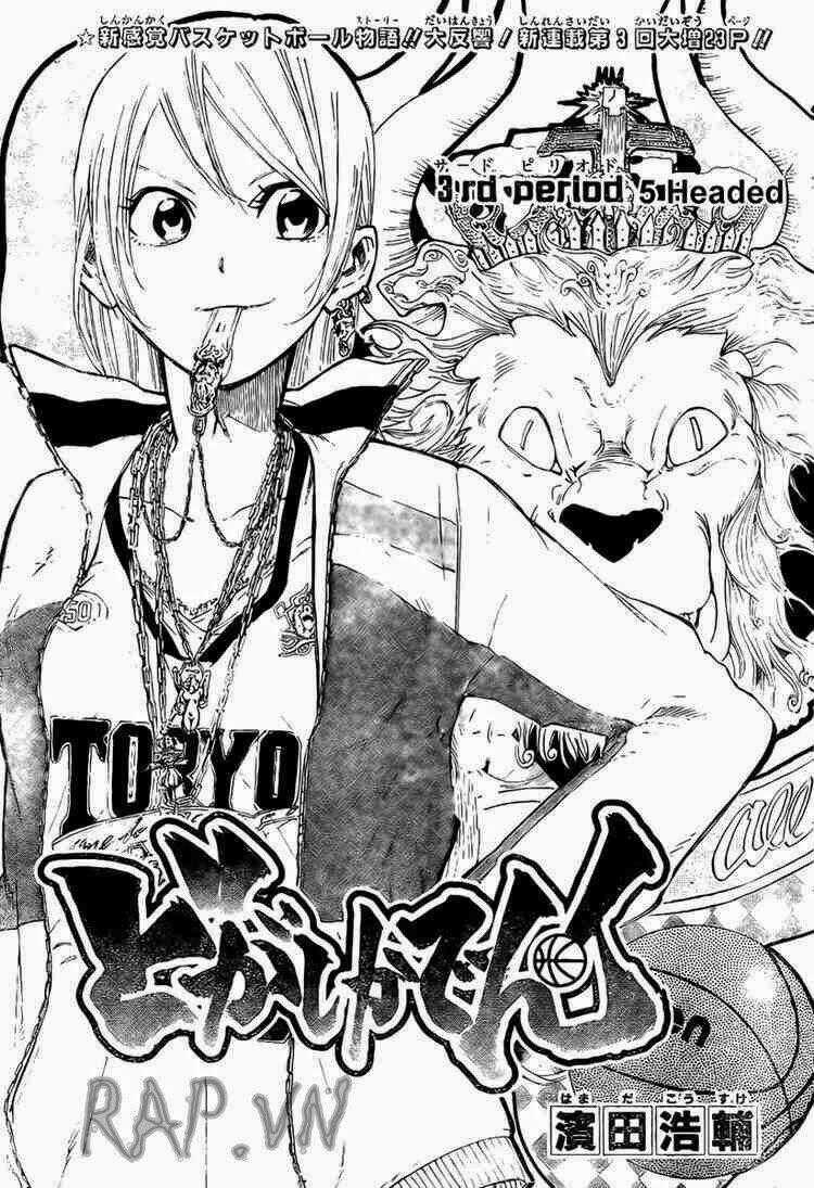 Bóng Rổ Đường Phố - Chapter 3 - Trang 1