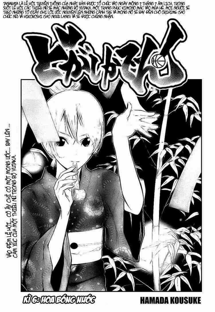 Bóng Rổ Đường Phố - Chapter 6 - Trang 1