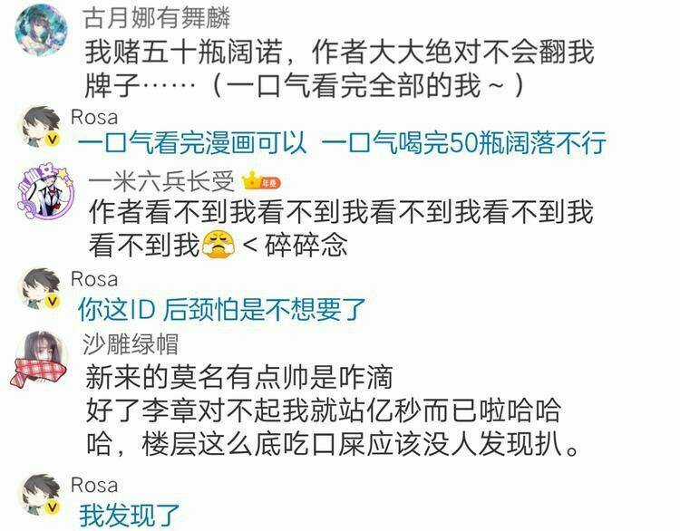 Bồng Sơn Viễn 2 - Chapter 11 - Trang 69