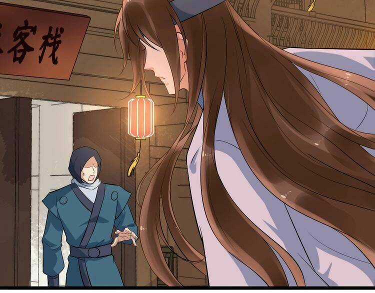 Bồng Sơn Viễn 2 - Chapter 13 - Trang 46