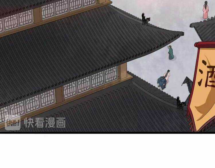 Bồng Sơn Viễn 2 - Chapter 13 - Trang 52