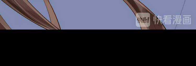 Bồng Sơn Viễn 2 - Chapter 14 - Trang 21