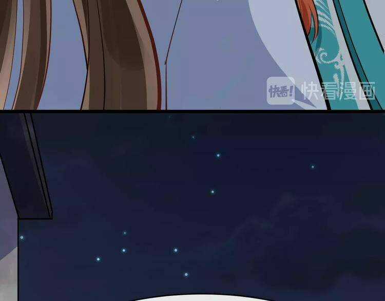 Bồng Sơn Viễn 2 - Chapter 14 - Trang 87