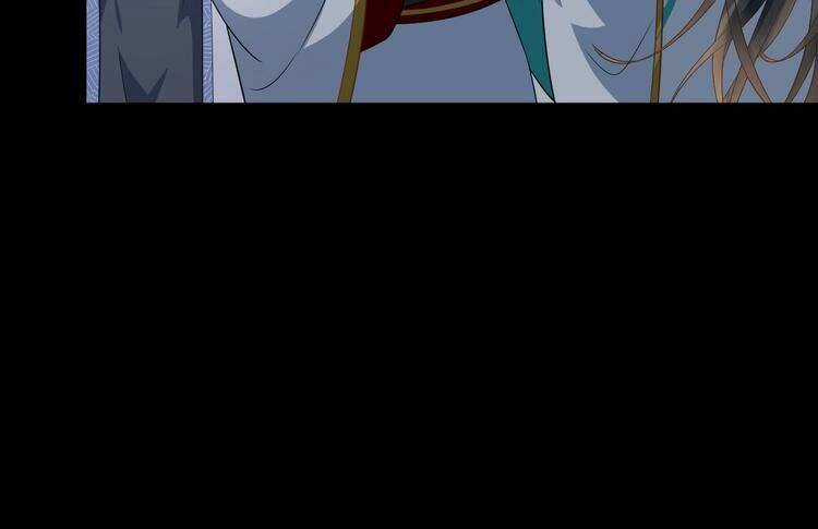 Bồng Sơn Viễn 2 - Chapter 15 - Trang 36