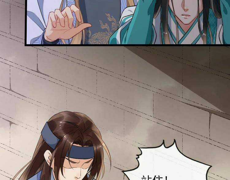 Bồng Sơn Viễn 2 - Chapter 15 - Trang 10