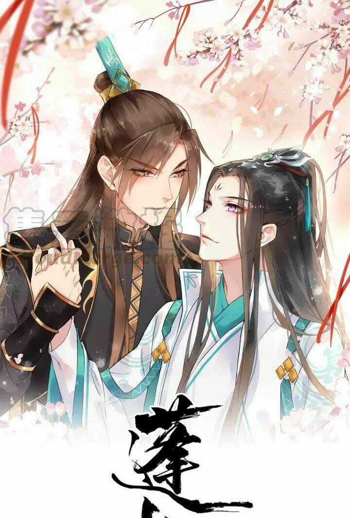 Bồng Sơn Viễn 2 - Chapter 16 - Trang 1