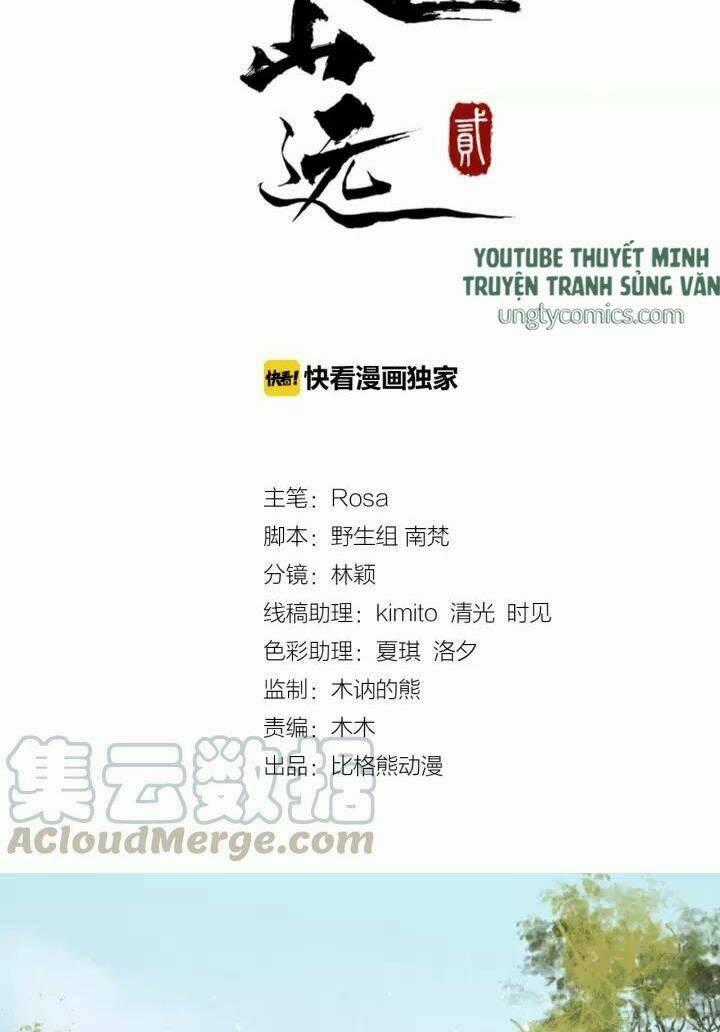 Bồng Sơn Viễn 2 - Chapter 17 - Trang 2