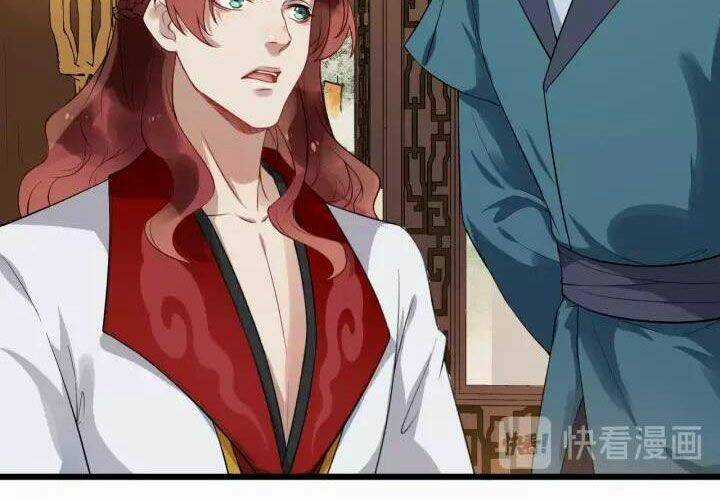 Bồng Sơn Viễn 2 - Chapter 17 - Trang 14