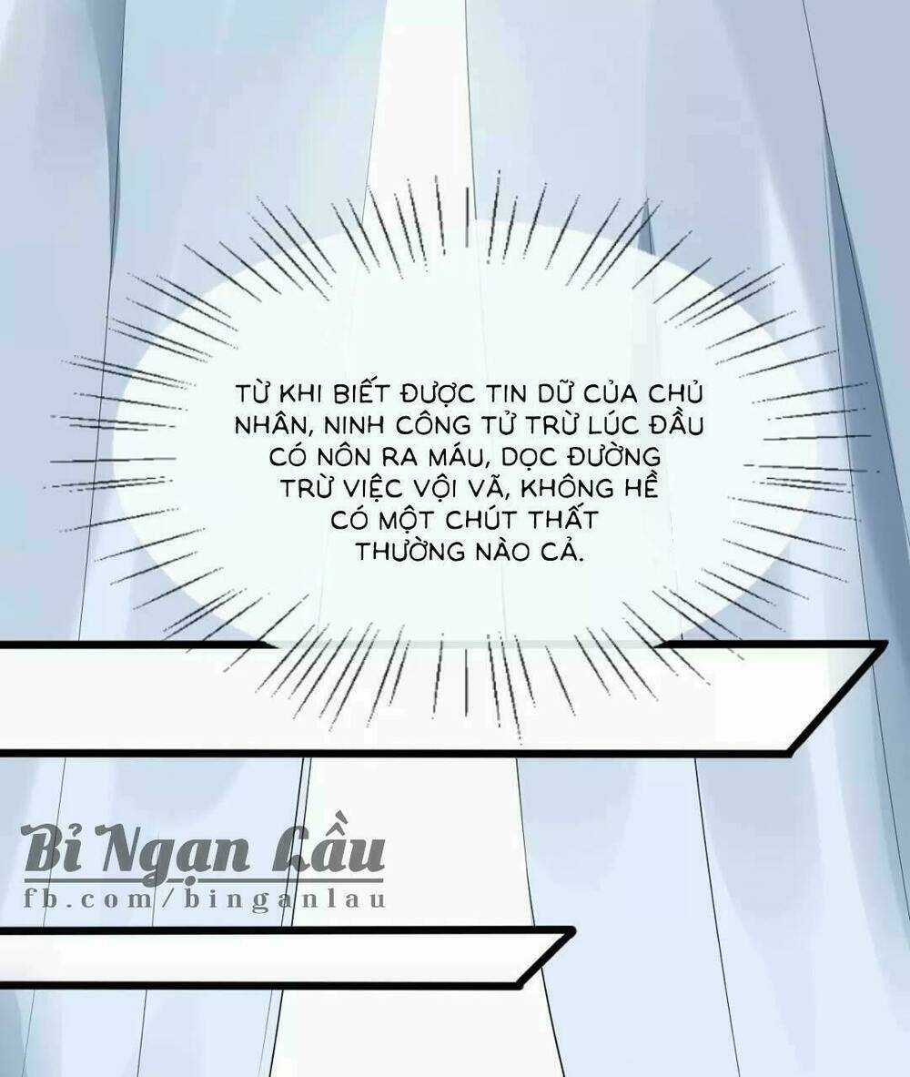 Bồng Sơn Viễn 2 - Chapter 2 - Trang 17