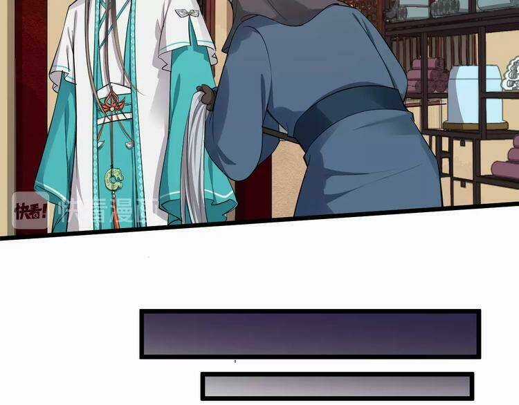 Bồng Sơn Viễn 2 - Chapter 21 - Trang 18