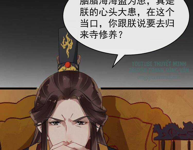 Bồng Sơn Viễn 2 - Chapter 21 - Trang 27