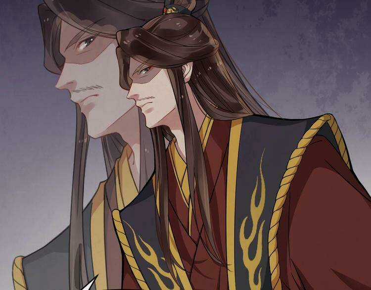 Bồng Sơn Viễn 2 - Chapter 21 - Trang 32