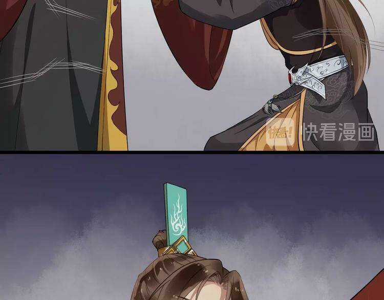 Bồng Sơn Viễn 2 - Chapter 21 - Trang 41