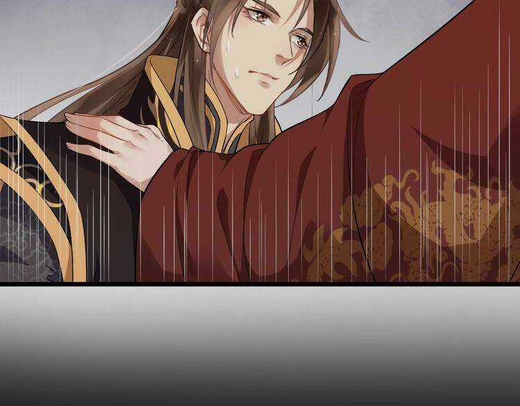 Bồng Sơn Viễn 2 - Chapter 21 - Trang 42