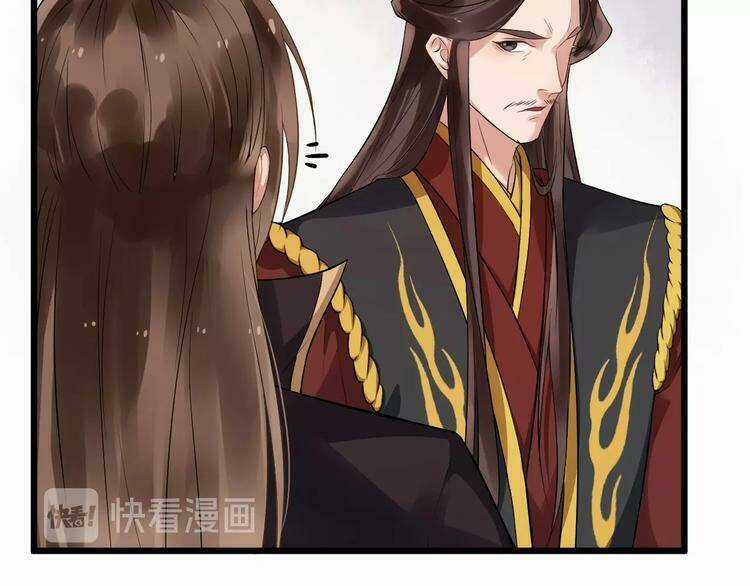 Bồng Sơn Viễn 2 - Chapter 21 - Trang 49