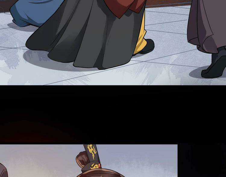 Bồng Sơn Viễn 2 - Chapter 22 - Trang 15