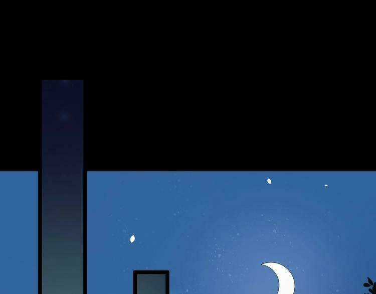 Bồng Sơn Viễn 2 - Chapter 22 - Trang 25