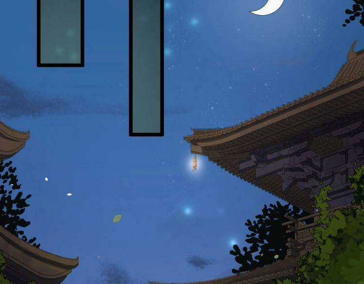 Bồng Sơn Viễn 2 - Chapter 22 - Trang 26