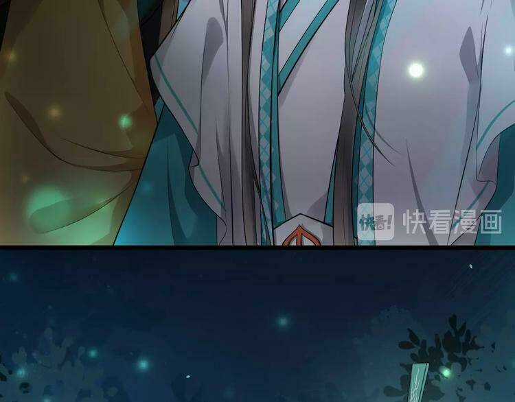 Bồng Sơn Viễn 2 - Chapter 22 - Trang 58