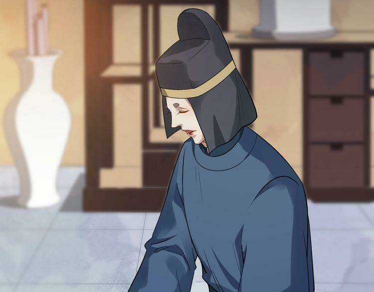 Bồng Sơn Viễn 2 - Chapter 22 - Trang 7